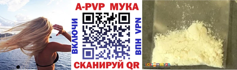 Alpha-PVP СК  Светлый 