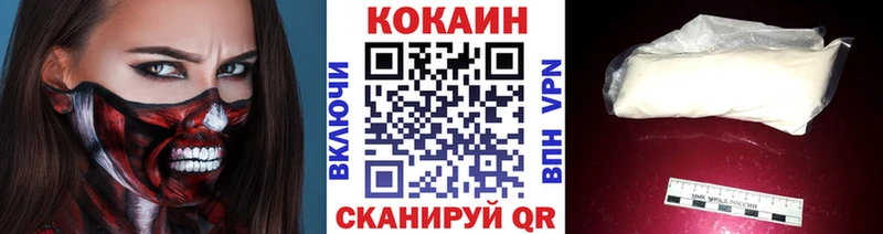 COCAIN Columbia  Светлый 