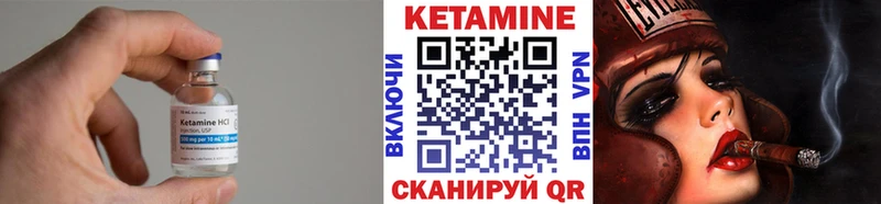 где можно купить   Светлый  КЕТАМИН VHQ 