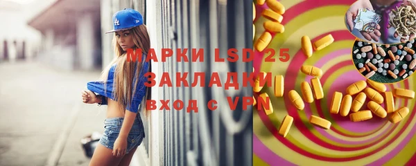 меф Беломорск
