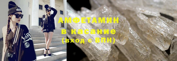 меф Беломорск