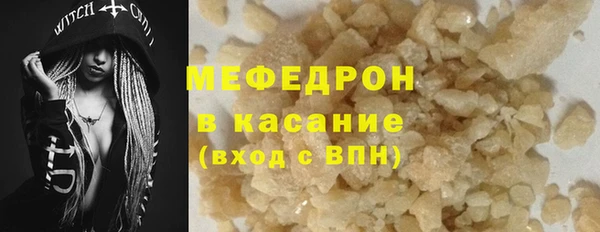 бошки Богородицк