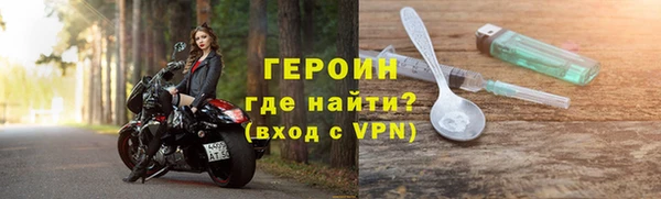 меф Беломорск