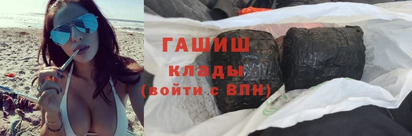 меф Беломорск