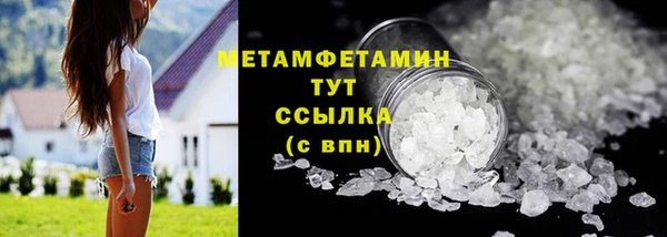 герыч Белоозёрский