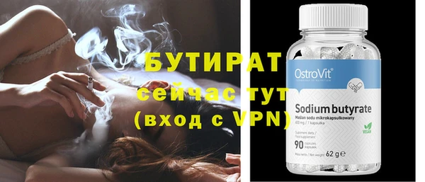марихуана Белокуриха
