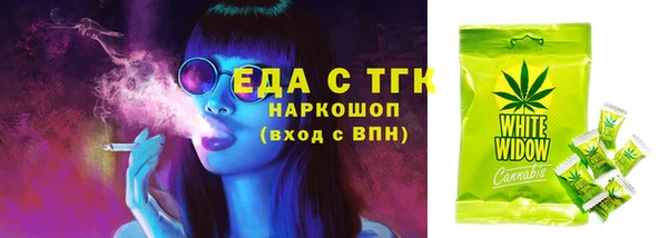 меф Беломорск