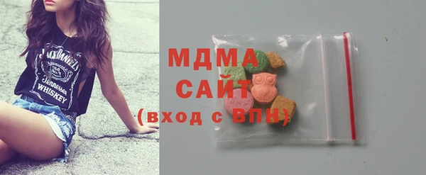 герыч Белоозёрский