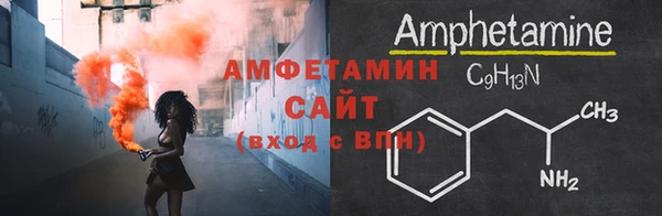 мет Богородск
