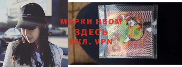 меф Беломорск