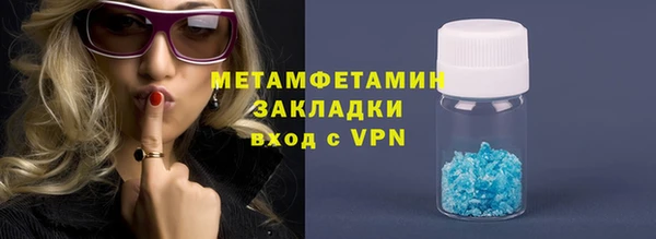 меф Беломорск