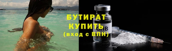 марихуана Белокуриха