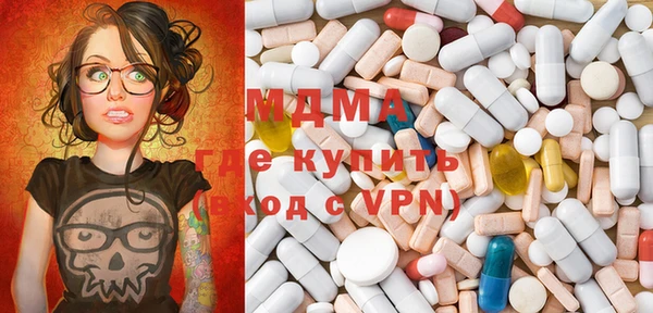 герыч Белоозёрский
