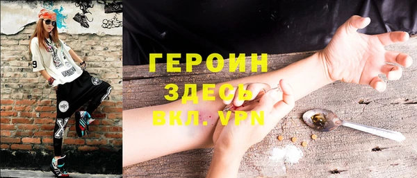 герыч Белоозёрский