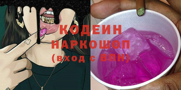 меф Беломорск