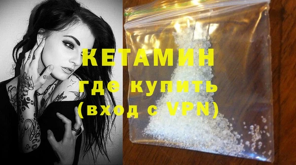 меф Беломорск