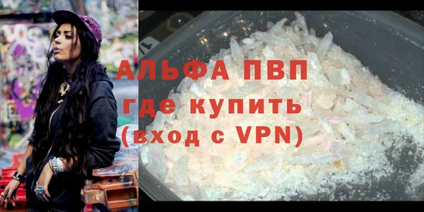 марихуана Белокуриха