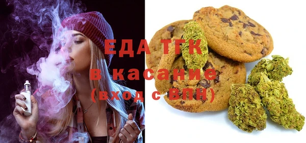 марихуана Белокуриха