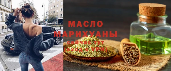марихуана Белокуриха