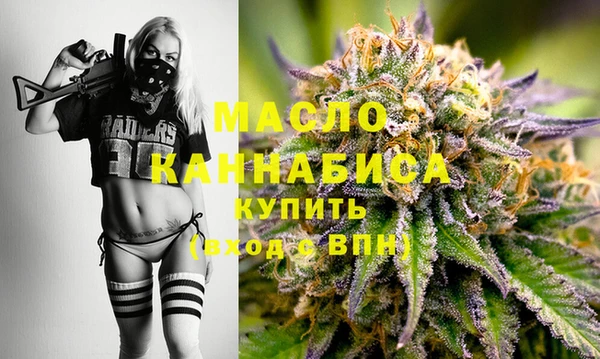 марихуана Белокуриха