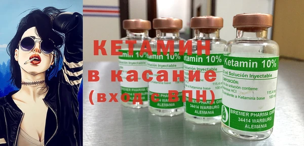 марихуана Белокуриха