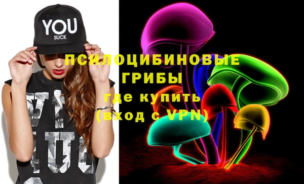 марихуана Белокуриха
