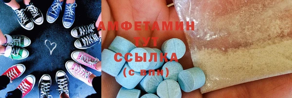 марихуана Белокуриха