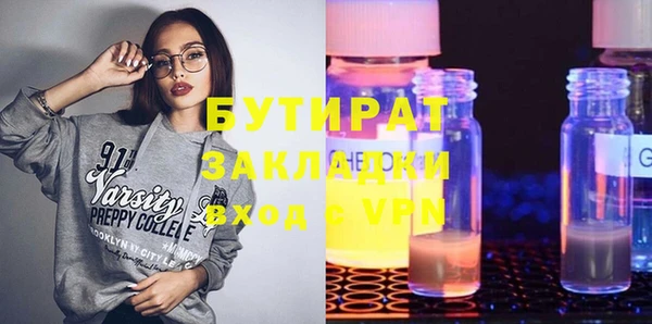 меф Беломорск