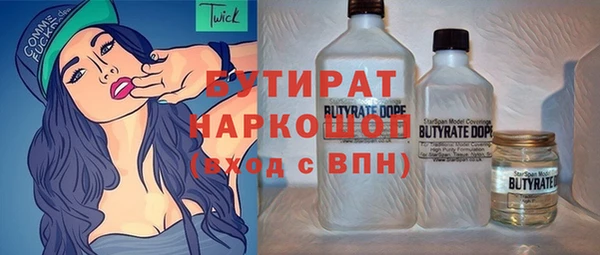 марихуана Белокуриха