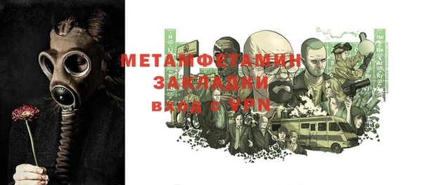 меф Беломорск