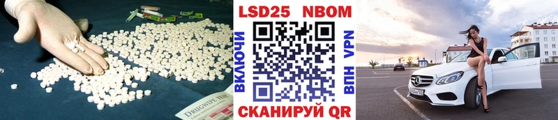 hydra ссылки  Светлый  Лсд 25 экстази кислота 