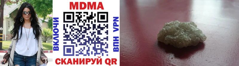МДМА кристаллы  дарнет шоп  Светлый 