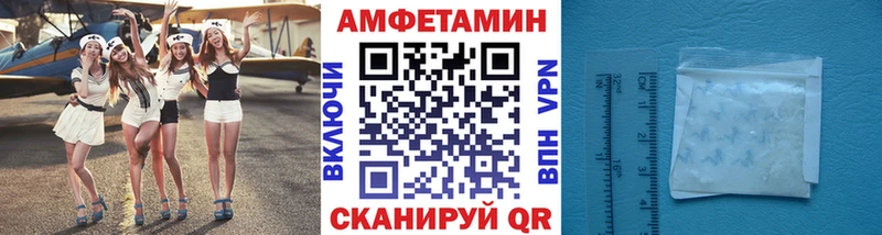 наркота  Светлый  МЕТАМФЕТАМИН кристалл 