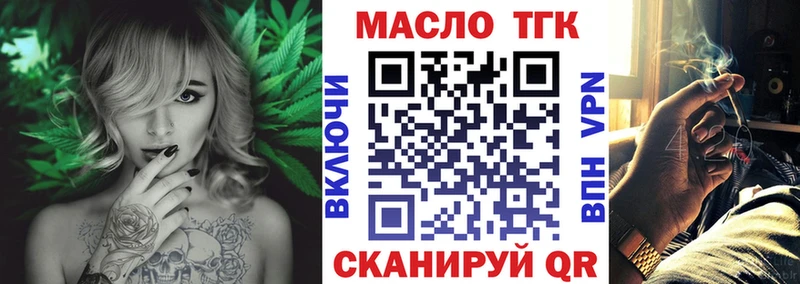 мега сайт Светлый Дистиллят ТГК концентрат