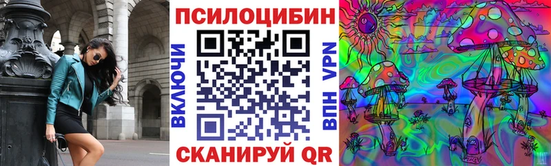 Псилоцибиновые грибы MAGIC MUSHROOMS  Светлый 